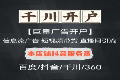 百度推广费用计算实例与效果评估