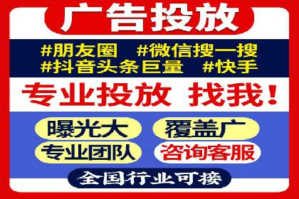 百度竞价托管运营助力企业应对市场竞争案例
